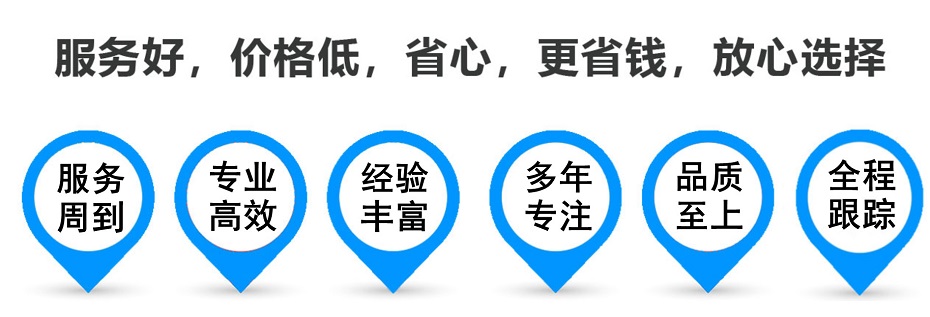 闻喜物流专线,金山区到闻喜物流公司